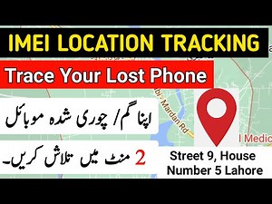 IMEI Number Tracking Location Online | IMEI Number Tracking Location Online Pakistan