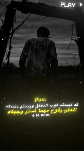 عميقه ،🗿 #عبارات #قتباسات #fyp #اكسبلوررررر