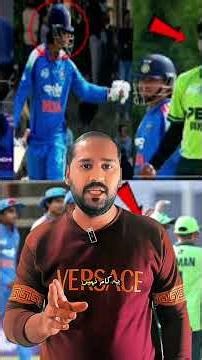 India U19 Players Crossed the Line? PCB Complains to ICC India #pakcricket #pakistanu19 #indvspak