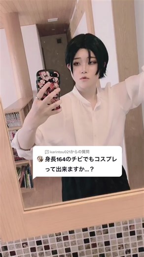 ミラコッタの身長についてのコスプレ質問に答える