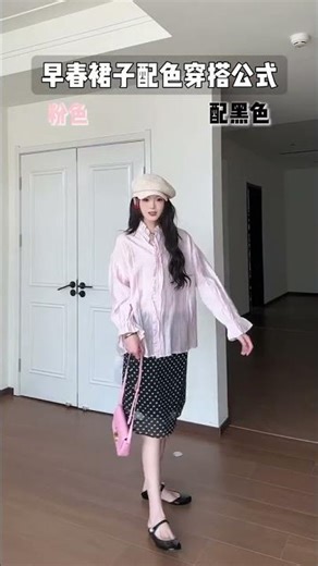 Spring Dress Color Match: Bright Green Outfit Guide