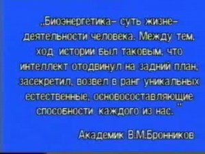 1 ступень обучения по методу В.М. Бронникова.wmv - YouTube