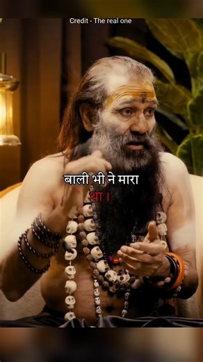 Ishwar ko kaise maar sakte hain #dharma