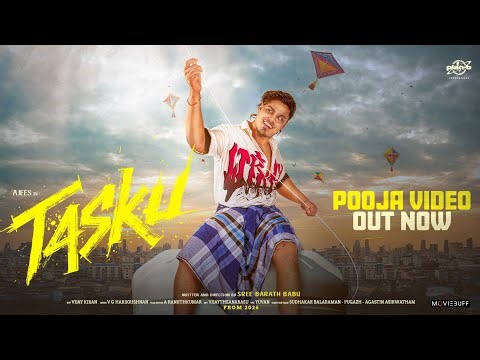 TASKU - Pooja Announcement Promo | Ajees | Shifana Begam | Abi kamalakannan | Sree Barath Babu
