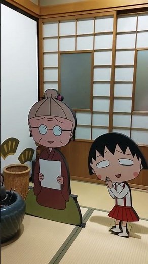 [Chibi Maruko-chan] Sakura Family Grandpa and Grandma's Room Completely Recreated [Sakura Tomozou...