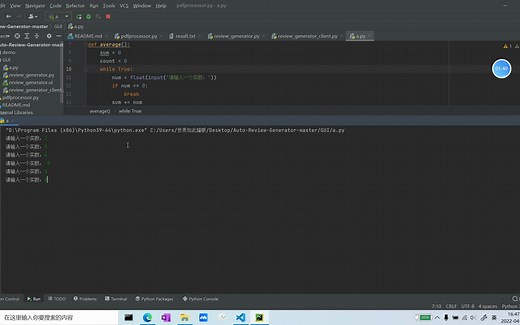 写注释就能出代码？亲身体验copilot对编程的冲击