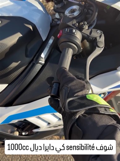 طاكي صاحبك لي باغي يبدا ب 1000cc #moto #motorcycle #bikersoftiktok #trendingvideo