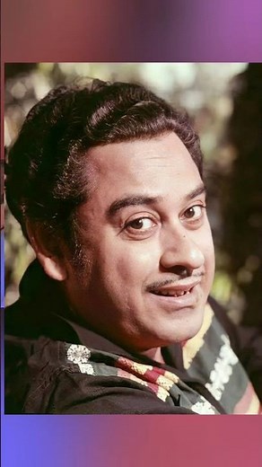 किशोर कुमार के आखिरी शब्द क्या थे? #shorts #kishorekumar #shortvideo