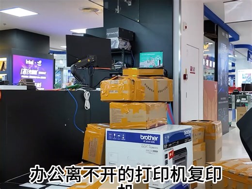 做电脑批发28年为你解决采购烦恼 #电脑组装 #办公设备 #电脑配件