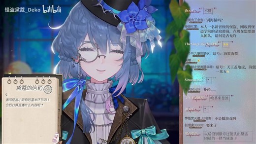 【怪盗黛蔻_Deko】哈基米之歌