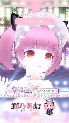 くじら12号 | JUDY AND MARY【歌枠切り抜き】 #vtuber