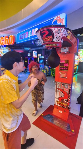 Boxing arcade machine | ต้องแต้ง