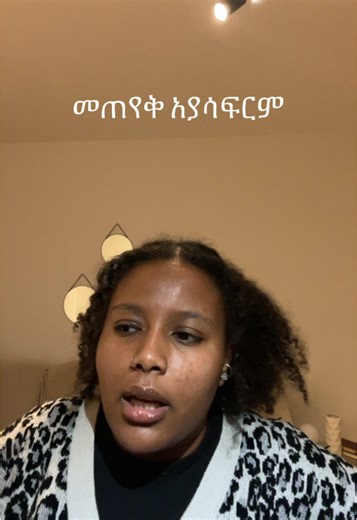 Exploring Amharic Literature: Learning and Understanding