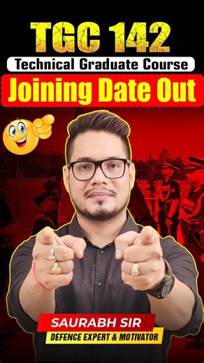 TGC 142 Joining Date Out | Indian Army TGC 142 Updates | Technical Graduate Course 142 #tgc