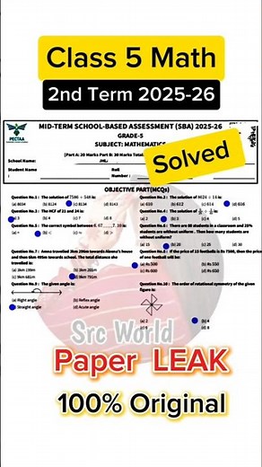 5th Class Math Paper 2nd term 2025 SBA class 5 math paper 2nd term 2025