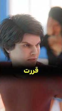 الأستاذ بغى يجيب العيد فأختي 😨 #shortvideos