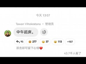 [TayNew]万圣节前夜呆妞一起直播、点名、吃甜点（24.10.31）