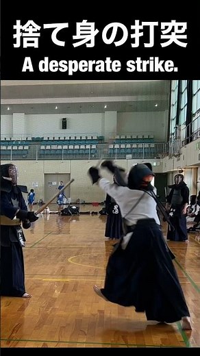 【剣道】上段の構えから捨て身の打突！徹底検証(スローモーション解説) #aiスマートコーチ #剣道