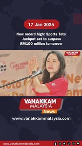 New record high: Sports Toto Jackpot set to surpass RM100 million tomorrow #latest #vanakkammalaysia #New #record #high #Sports #Toto #Jackpot #set #surpass #RM100 #million #tomorrow #trendingnewsmalaysia #malaysiatamilnews #fyp #vmnews #foryoupage | Vanakkam Malaysia