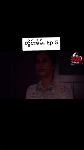 #လၢတ်ႈလွင်ႈၸိူင်း #ပီႈၵွၼ် #မိူင်းၵိုင် #တိတ်းတၢမ်းၽွင်ႈၶႃႈ🙏