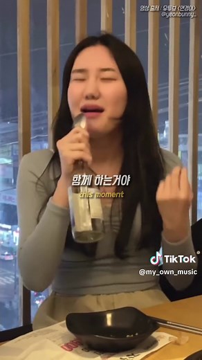 서울예대생의 다만세 음주 라이브 커버