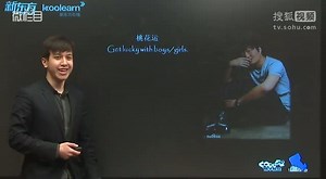 【酷艾英语】之春天来了