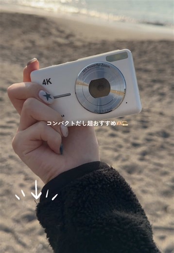 コンデジ探してる人コレ見て❕📷写りがレトロで色味も超可愛い♩ MicroSDカードもついてるから届いたらすぐに撮影できるよ！ 安いうちにチェックしてみて🫶🏻 #コンデジ #デジカメ #おすすめカメラ