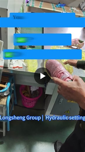 #footwearexpert #shoebonding #hydraulicpress #qualitycontrol #shoefactory #sneakermanufacturing #problemsolving #longshenggroup #umfootwear | jason cao