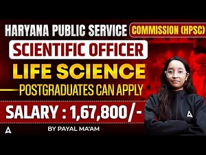 HPSC Scientific Officer Recruitment 2025 | HPSC Scientific Officer Eligibility & Salary Full Details