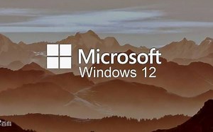 什么？微软真的要出Windows12了！？就在明年！