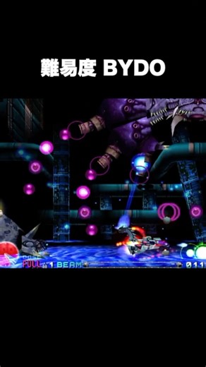 2NDボス簡単攻略 #2【R-TYPE DELTA】