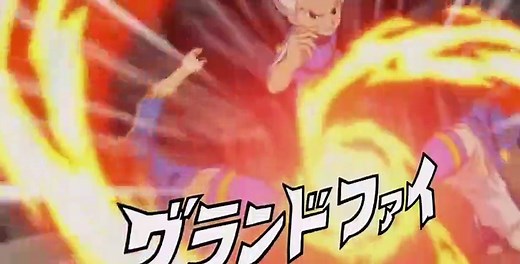 Inazuma Eleven S01 E111