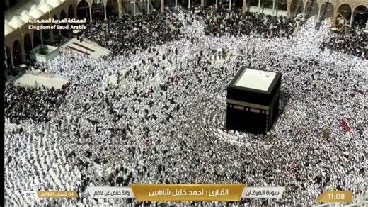 Makkah Live HD | Mecca Live | Makkah Live Today Now | Live Makkah