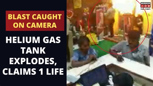 Helium Tank Explodes in Tamil Nadu Market, Leaves 1 Dead & Several Other Injures | Caught on Cam
