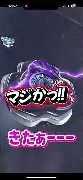 【超絶レア】奇跡のワルキューレボルトGET!! ベイブレードX レアベイバトル🔥