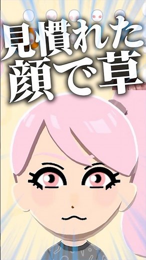 Guess Who I'm Making in Tomodachi Life!? [Zenopro | Character Creation]