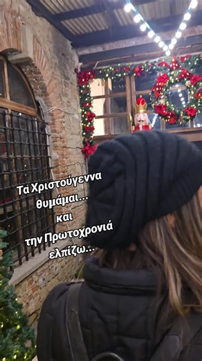 #quotes #christmass #calliope #pfyp #44