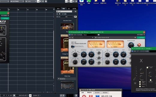Softube 全家桶安装