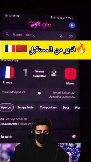 #TheMoroccanMiracleRepeats! Morocco 2 - 1 France 🇫🇷 🇲🇦🔥 #Morocco_France