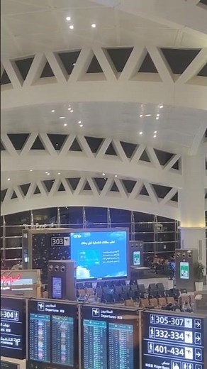 Inside King Khalid International Airport Terminal 3, Riyadh Saudi Arabia 🇸🇦