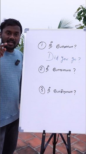 Spoken English Class For Beginners In Tamil | English Pesalam | Daily Use English Sentences Shorts