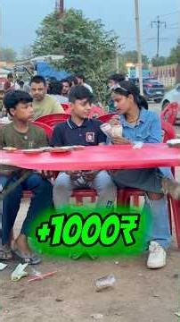 French fries challenge😱