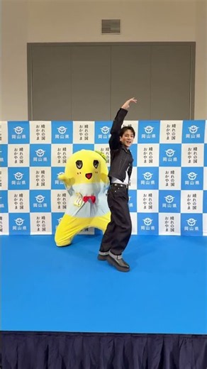 #JO1 | 'WHATCHA DOIN'with #ふなっしー さん ありがとうございました#JO1_WHATCHADOIN #JO1_ANIMAL #豆原一成 #MÁME #shorts