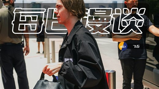 【每日CS】OverDrive再发Spirit预告，G2新赛季阵容接近确定，Vitality发布纪录片，冠军背后，什么才是真正秘诀？