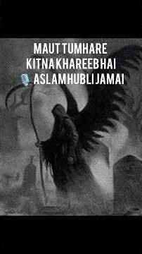 MAUT TUMHARE KITNA QAREEB HAI🎙️ ASLAM HUBLI JAMAI#maut #death #islamicreminder #reminder #islam #fyp