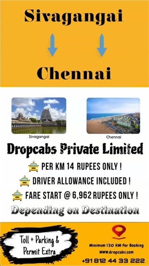 Sivagangai to Chennai One Way Taxi - Things To Do In Chennai #24x7taxiservice #cabservice #travel