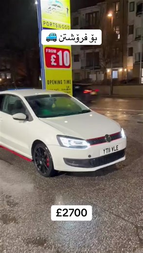 2011 Volkswagen Polo for Sale in Bournemouth