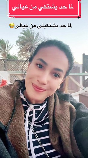 حفل زفاف هند صبري: لحظات لا تُنسى