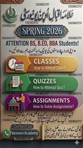 AIOU Spring 2026 Complete Guide | Classes, Quiz & Assignments Full Method | BS B.Ed BBA Students