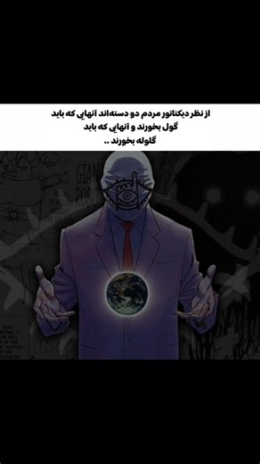 ‎وانتد میم | Wanted meme‎ on Instagram